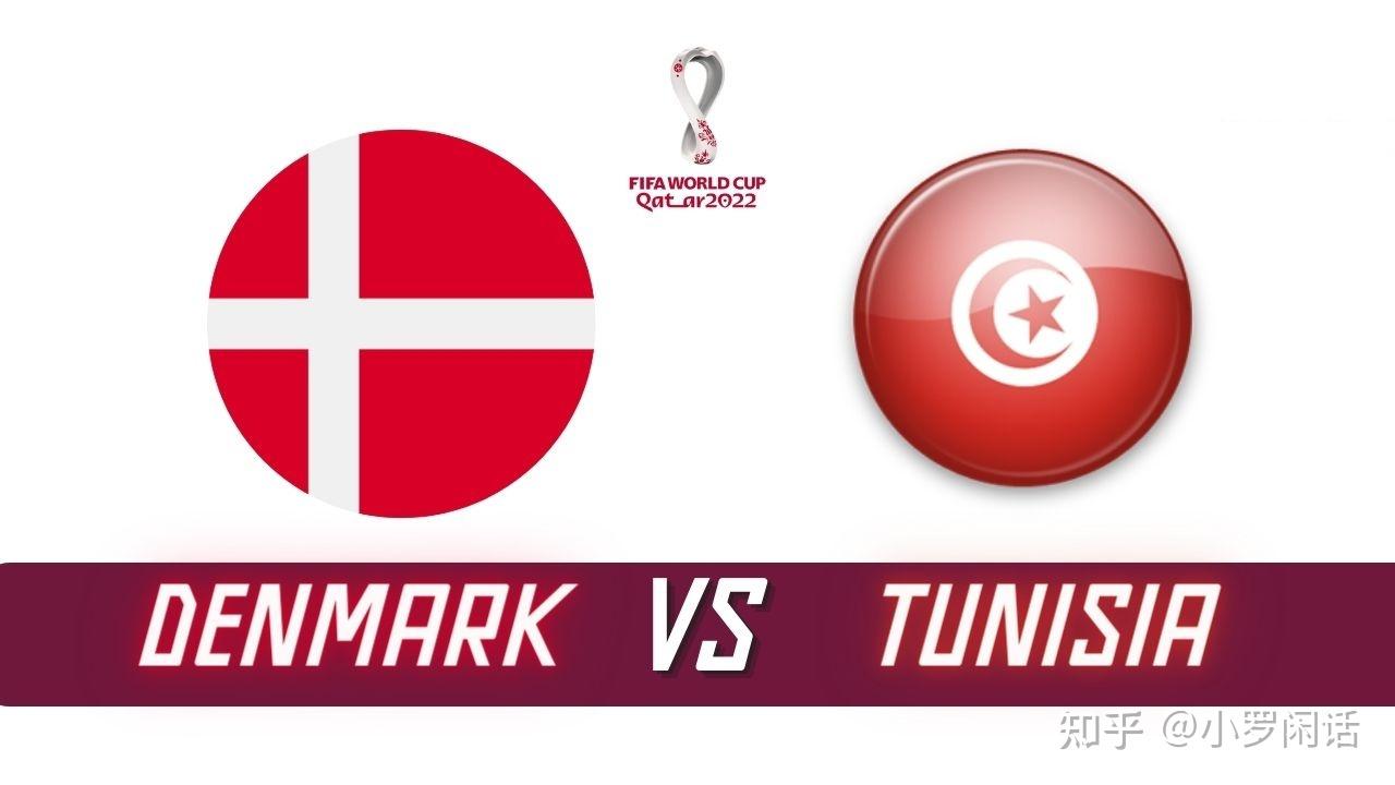 卡塔尔世界杯小组赛丹麦首轮将迎战突尼斯，本场比赛有哪些看点？-第1张图片-