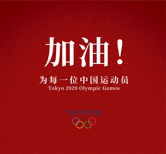 中国代表团，惊艳东京奥运的神颜和小可爱们！我嗑到了！-第16张图片-