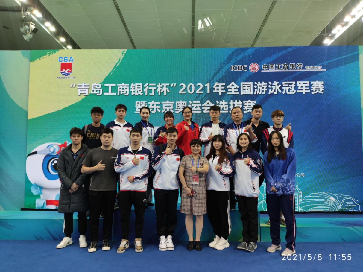广西游泳队11人参赛-第3张图片-